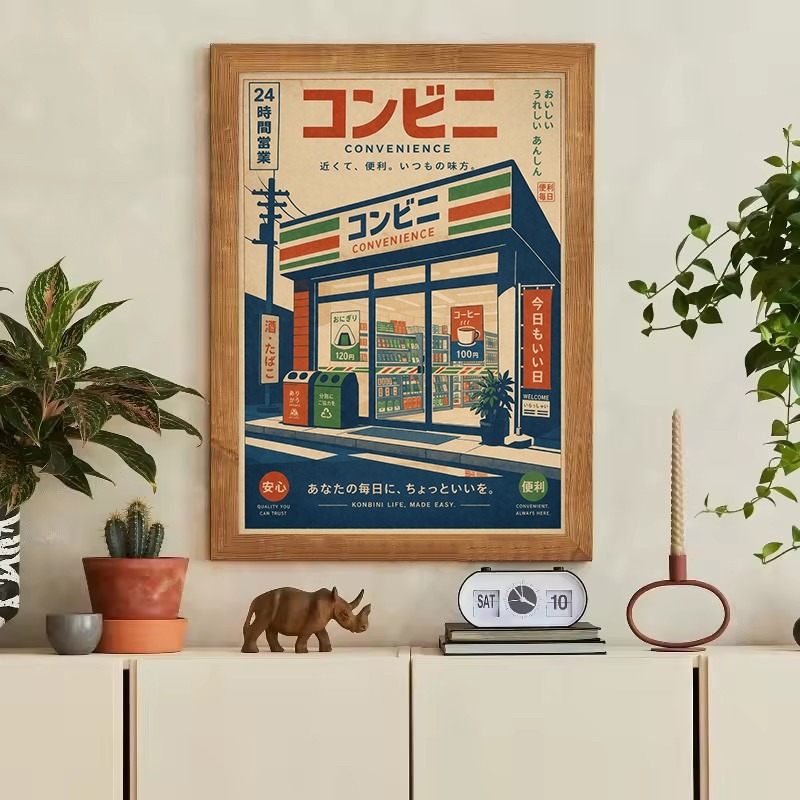 لوحة قماشية فنية جدارية بتصميم - مراجعة Japanese Traditional Lifestyle وسعره